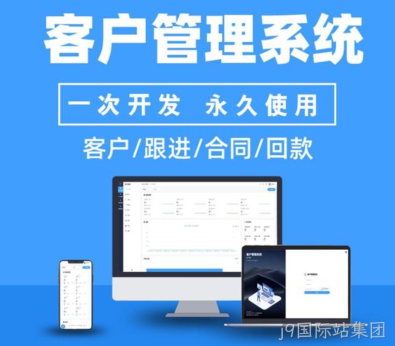 高效工具
