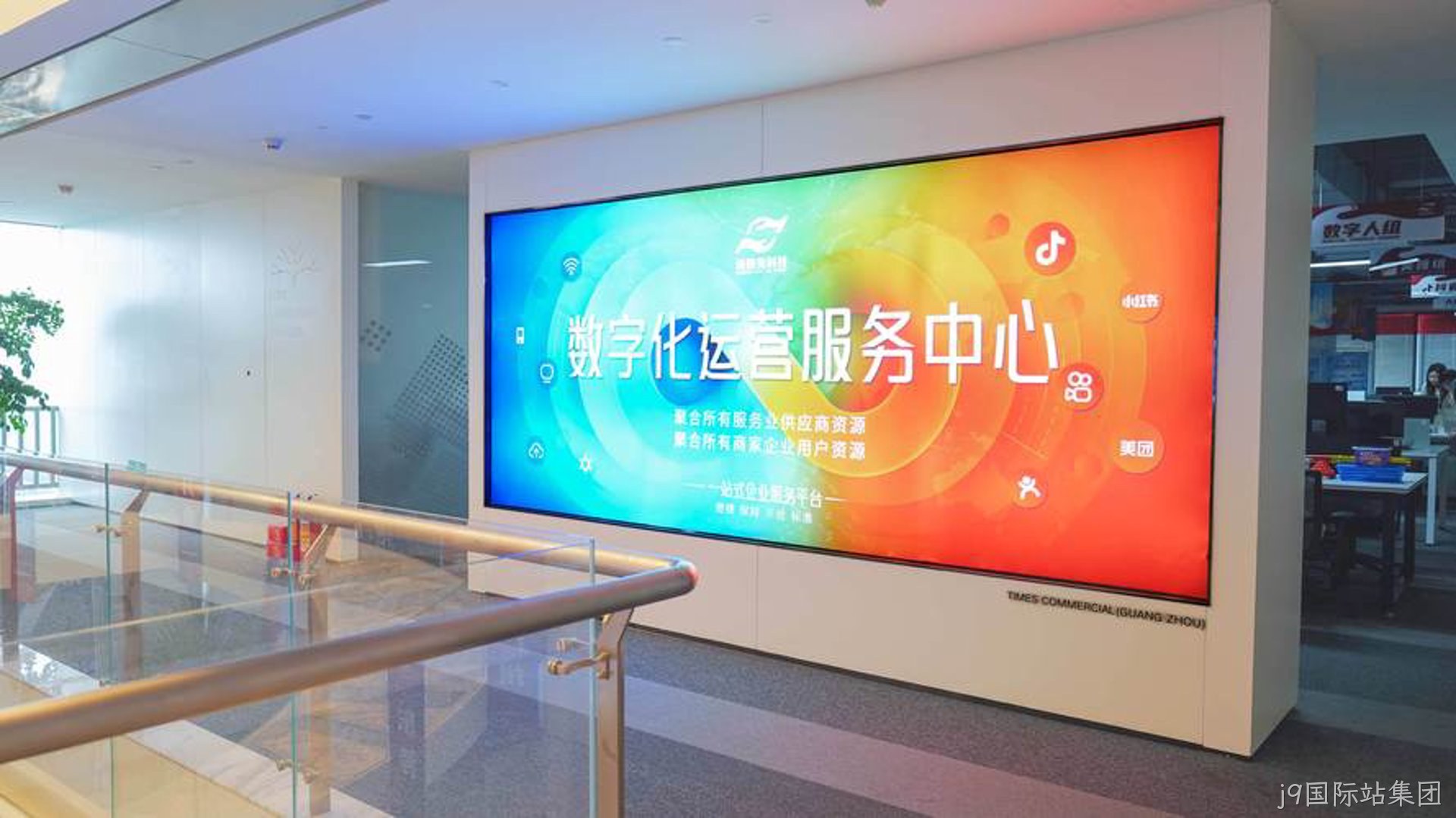 j9国际站集团